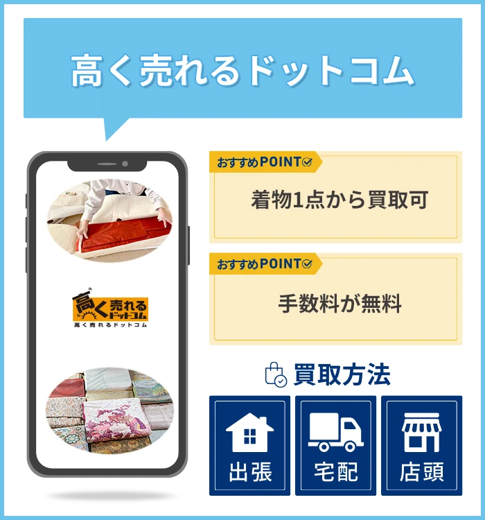 専用品物になります【着物8点 帯1点 まとめ依頼品物 】 眠る着物