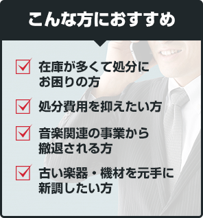 こんな方におすすめ