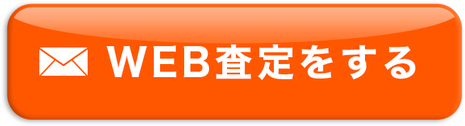 お問い合せフォーム