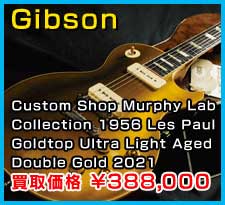 Gibson Custom Shop Murphy Lab Collection 1956 Les Paul Goldtop Ultra L