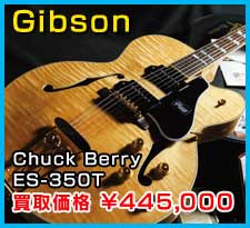 Gibson Chuck Berry ES-350T