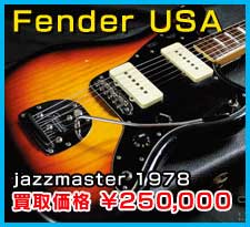 Fender USA jazzmaster 1978