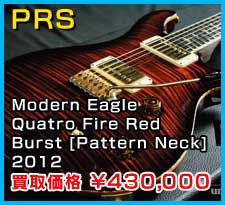 PRS Modern Eagle Quatro Fire Red Burst [Pattern Neck] 2012