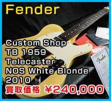Fender Custom Shop TB 1959 Telecaster NOS White Blonde 2010