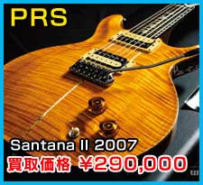 PRS Santana II 2007