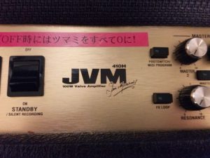 Marshall・JVMのレビューとセッティングのコツ
