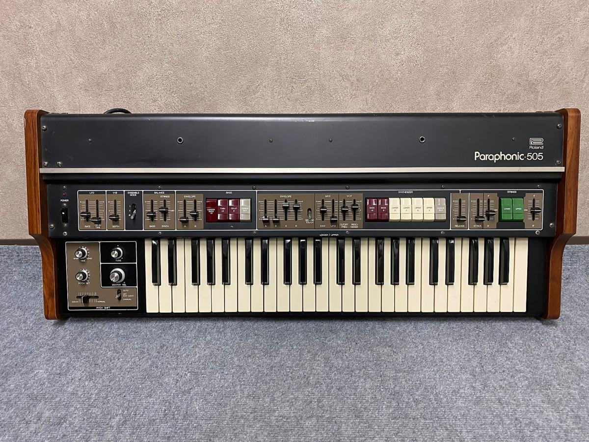 Roland ローランド Paraphonic RS-505 アナログシンセサイザー | 楽器の買取屋さん