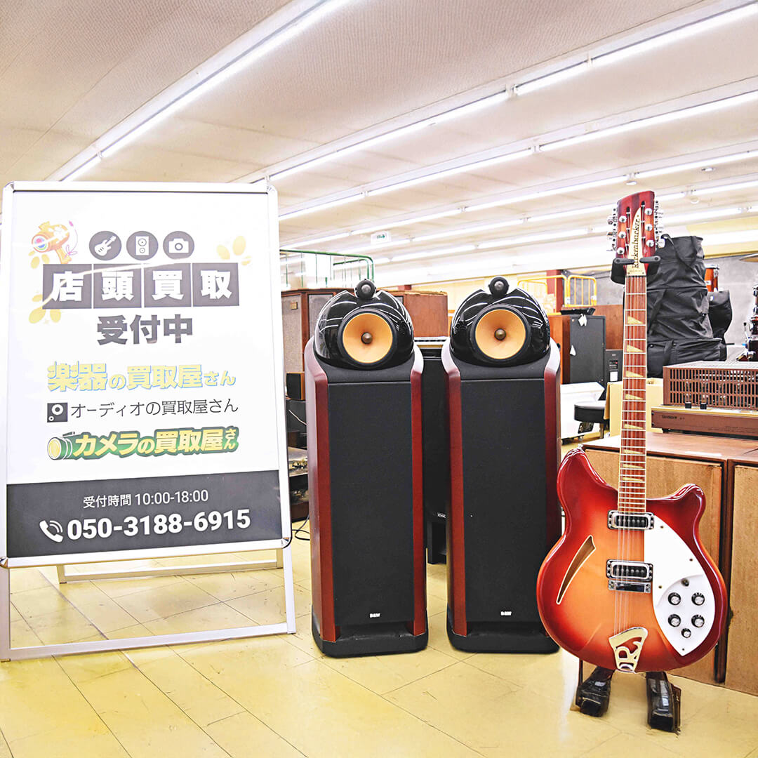 楽器の買取屋さん 福岡店の外観