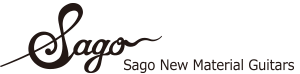 サゴ（SAGO）